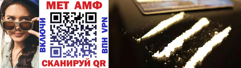 даркнет сайт Аргун Amphetamine Premium