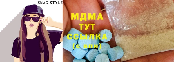 кокаин премиум Алексеевка