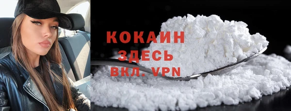 кокаин премиум Алексеевка