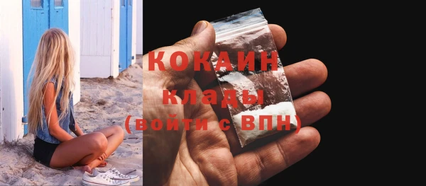 кокаин премиум Алексеевка