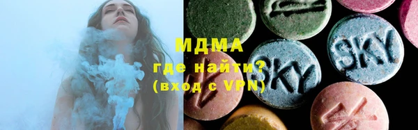 таблы Нефтегорск
