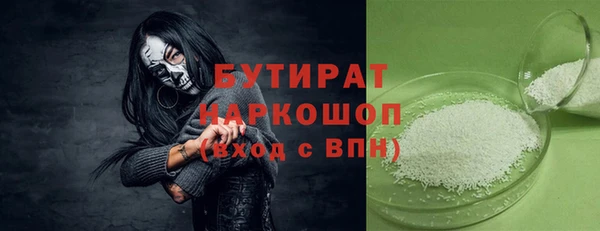 кокаин премиум Алексеевка