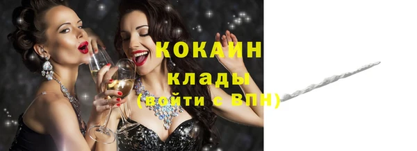 кокаин премиум Алексеевка