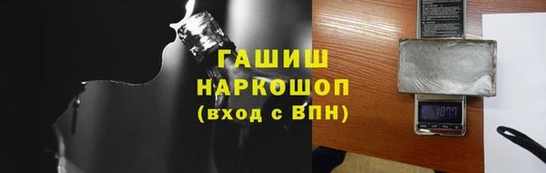 кокаин премиум Алексеевка