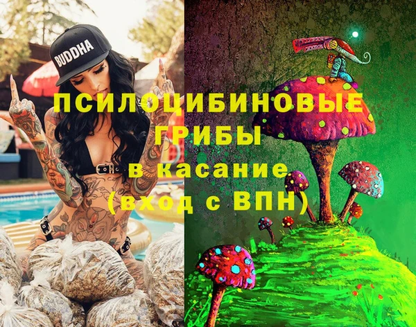 кокаин Нефтекумск