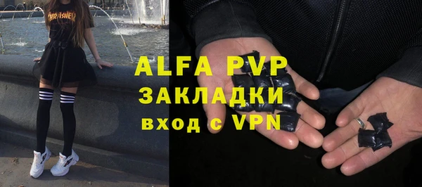 таблы Нефтегорск
