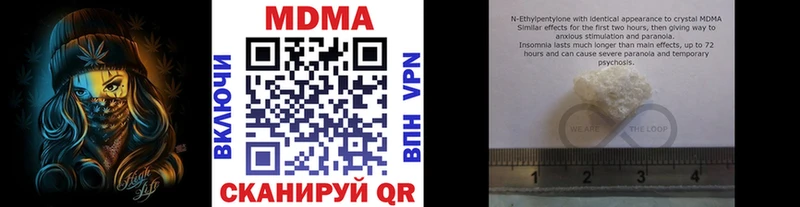 MDMA VHQ  это какой сайт  Аргун 