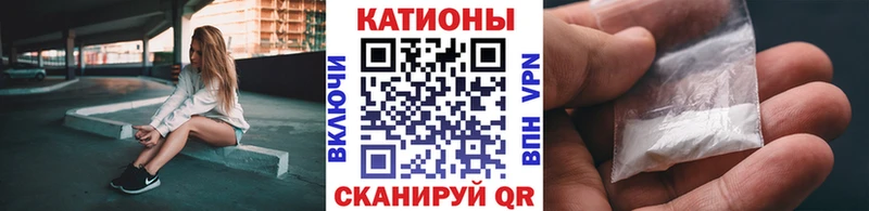 Меф  Аргун
