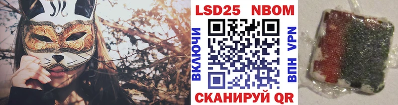 Наркотические марки 1,8мг Аргун