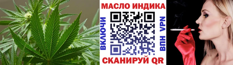 закладка  Аргун  ТГК гашишное масло 